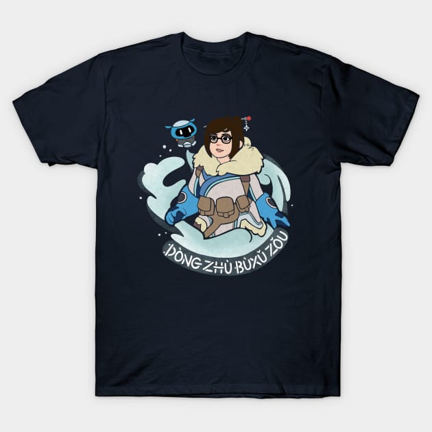 Freeze! Don't Move! T-Shirt by Kiwiseeeds